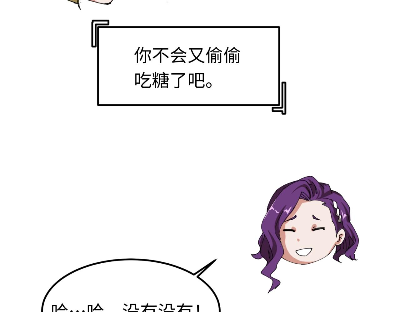 第10话童童鬼域79
