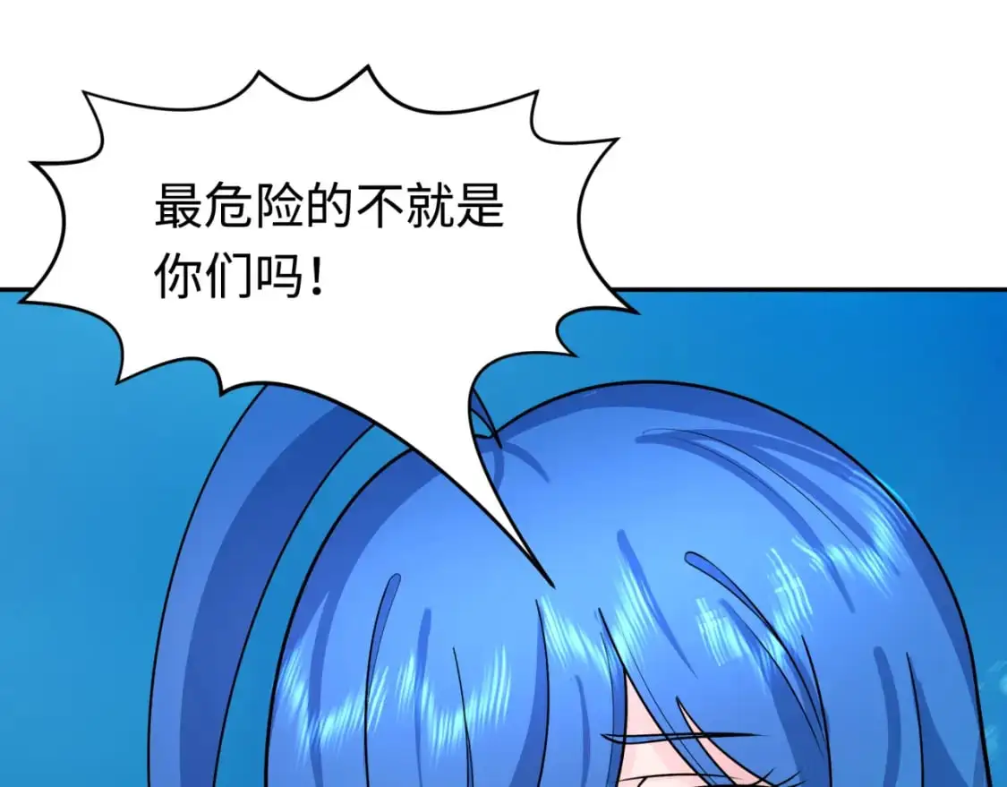第202话 鬼灵家园！66