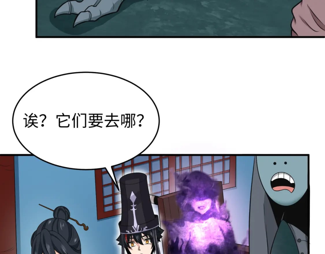 第143话 风都鬼城！104