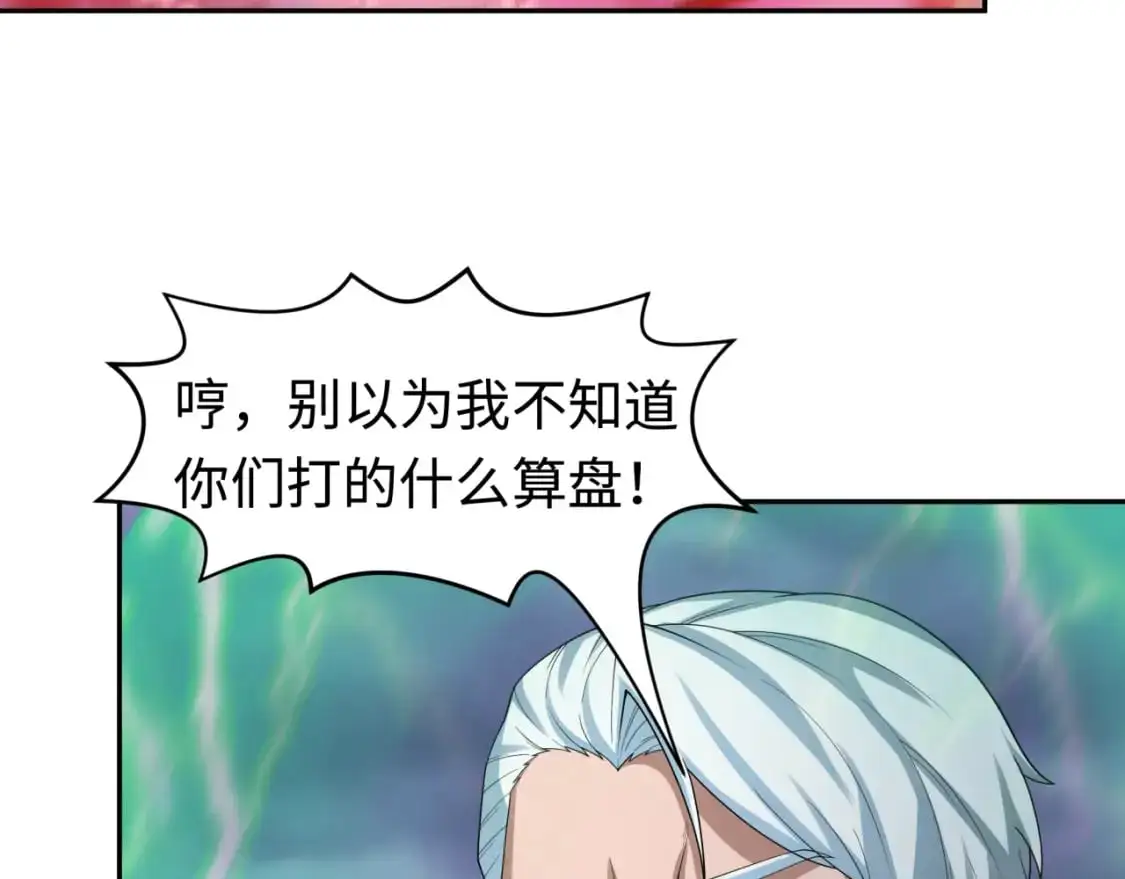 第196话 意料之外的强敌！68