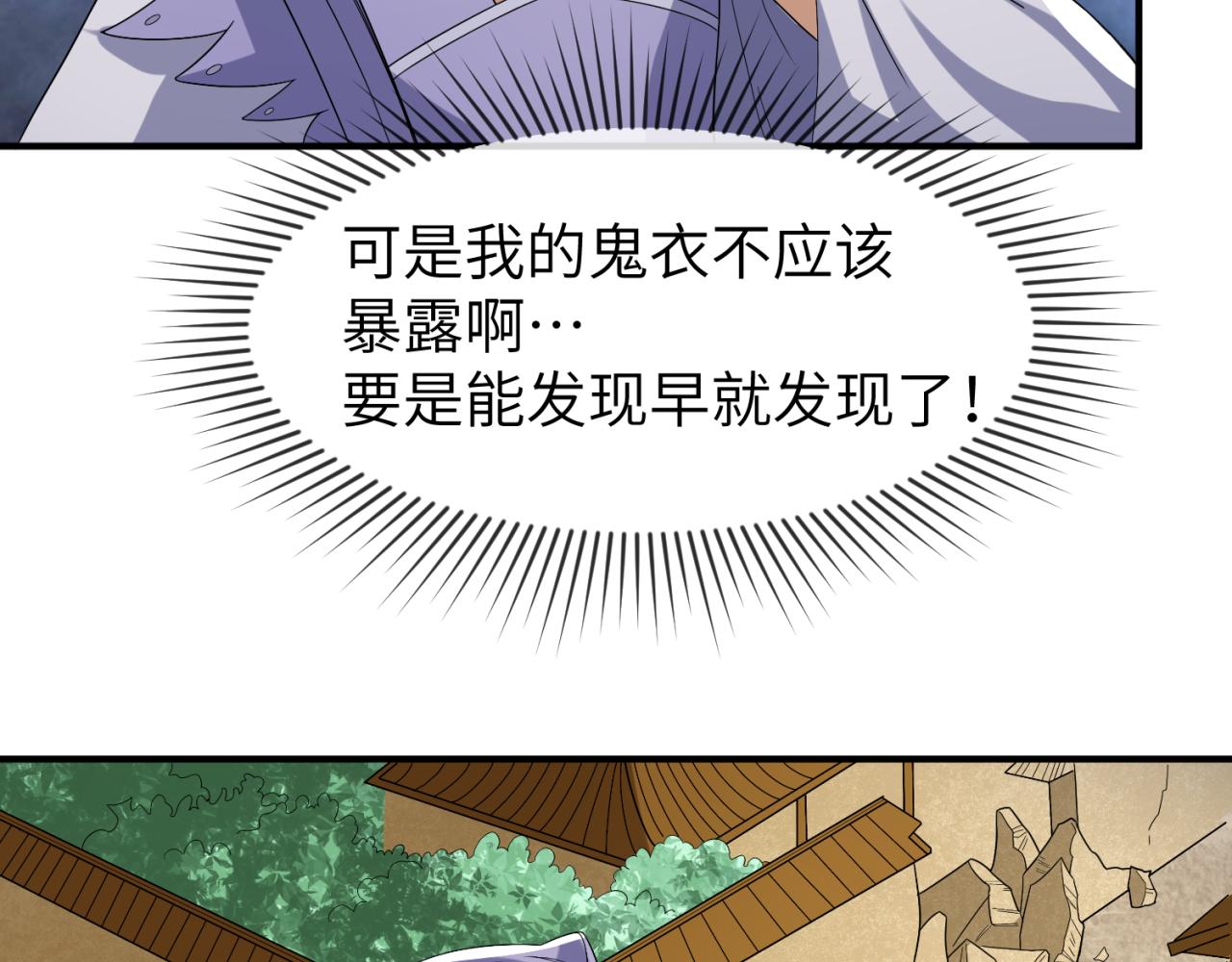 第101话 火凤燎原！62