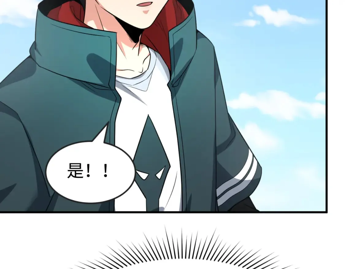 第177话 返回东方36