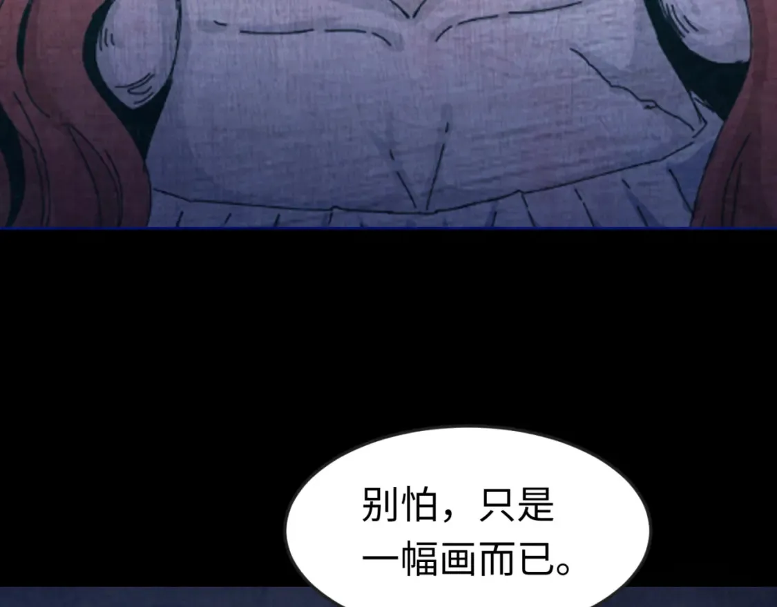 第171话 血腥玛丽！6