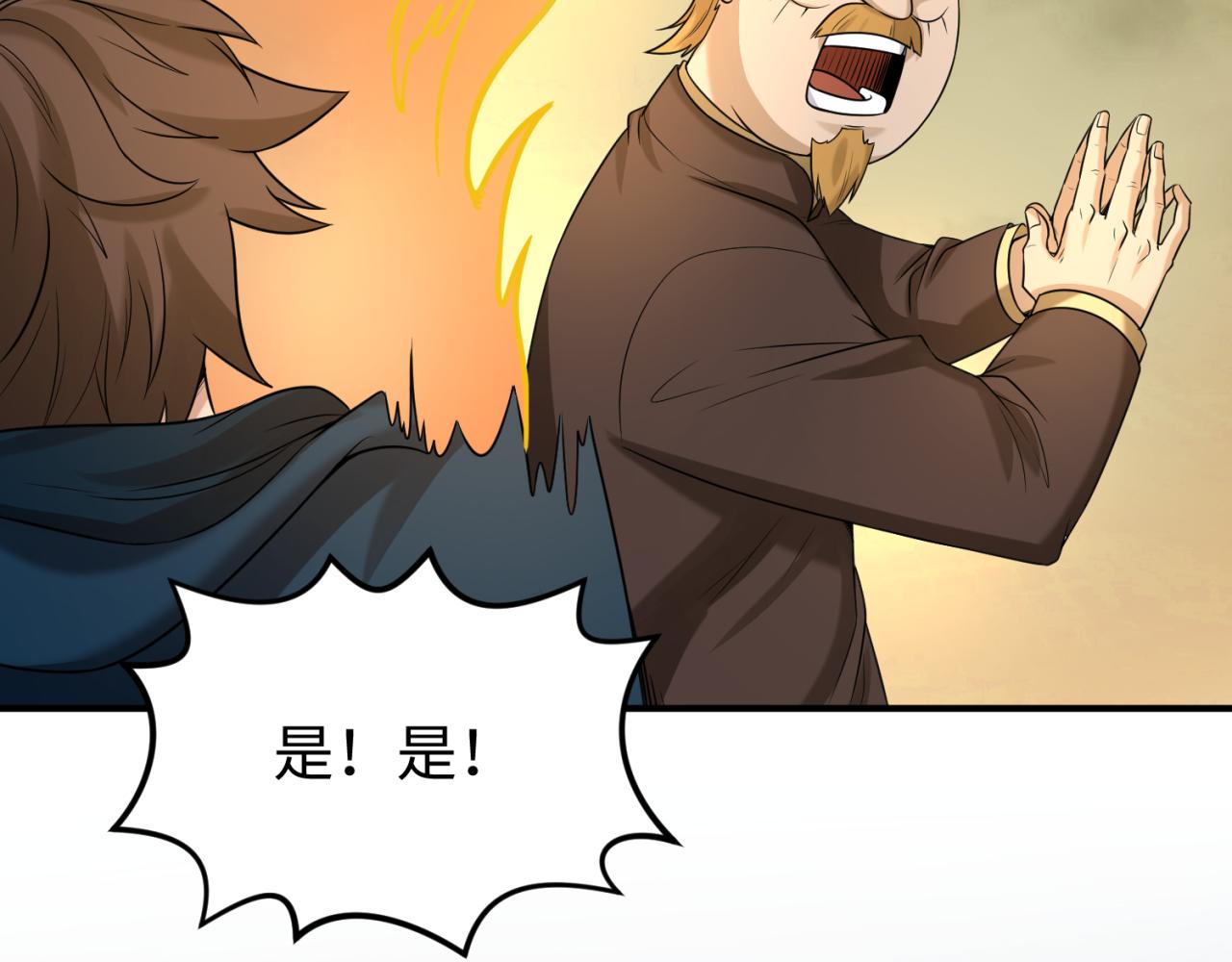 第35话深渊级恶灵67