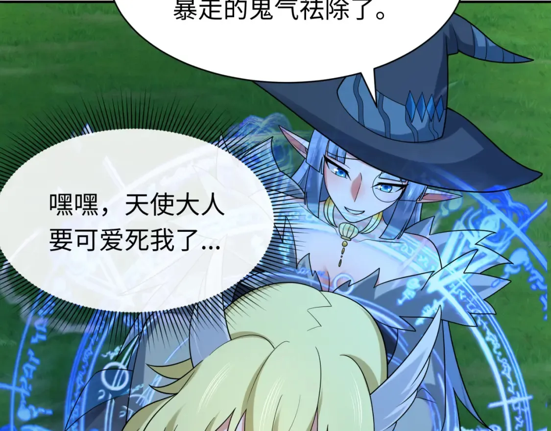 第249话 恐龙森林！68