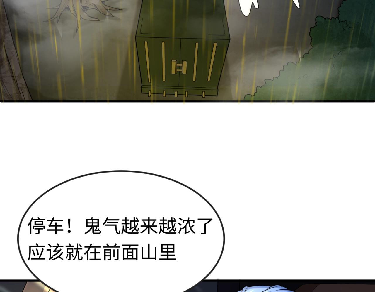 第21话无头将军94