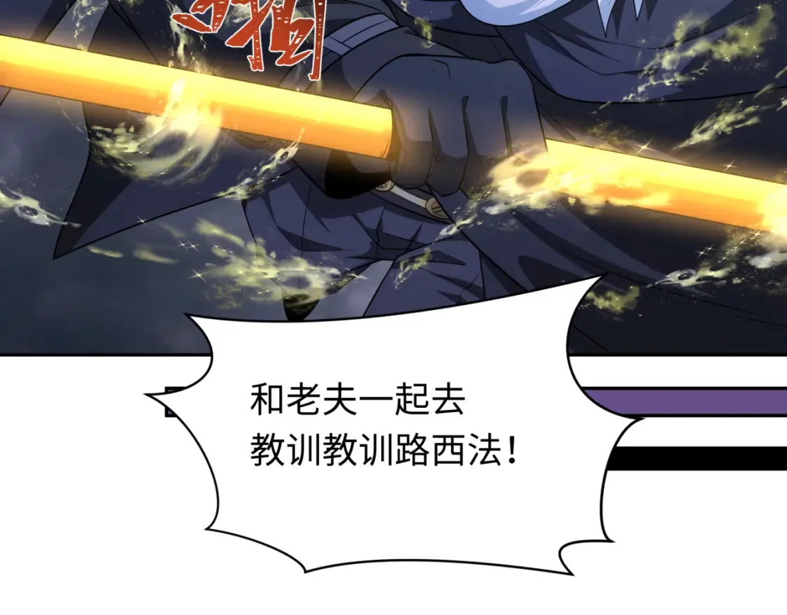 第237话 恐怖的鬼域！42