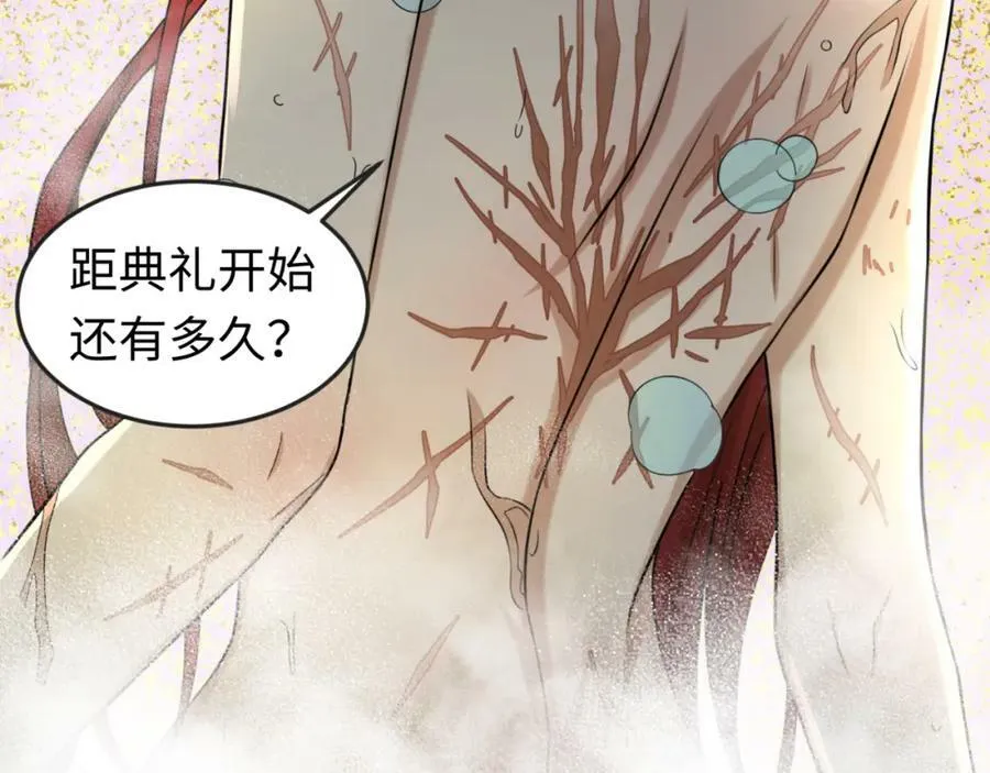 第99话 月阙女王51