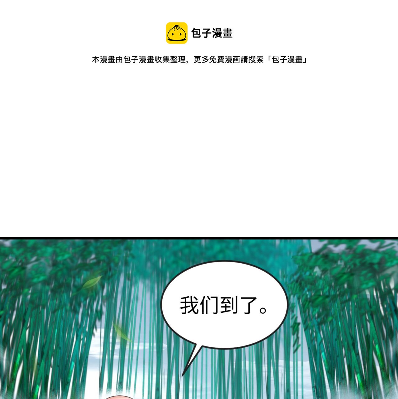 第45话第四只鬼灵开启！100