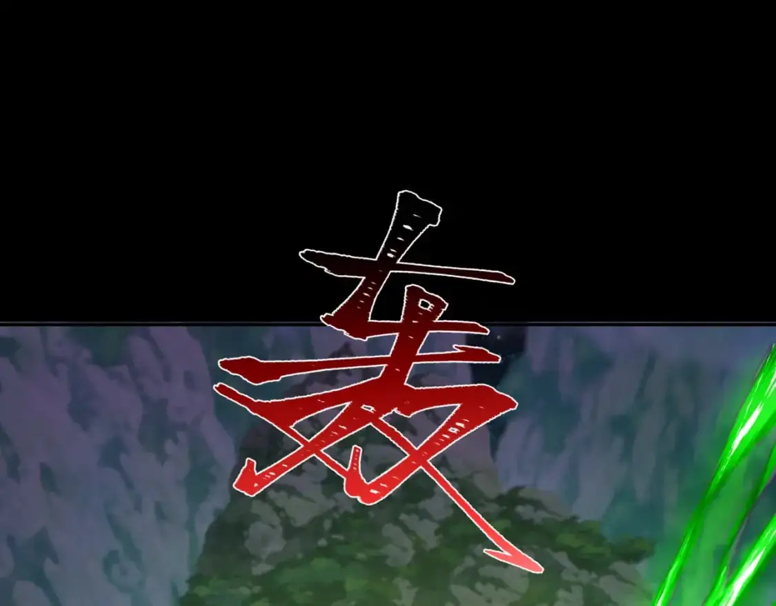 第215话 仙器宝罗伞！111