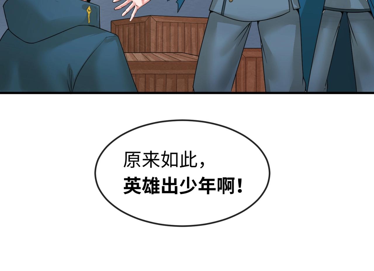 第29话大战S级！62