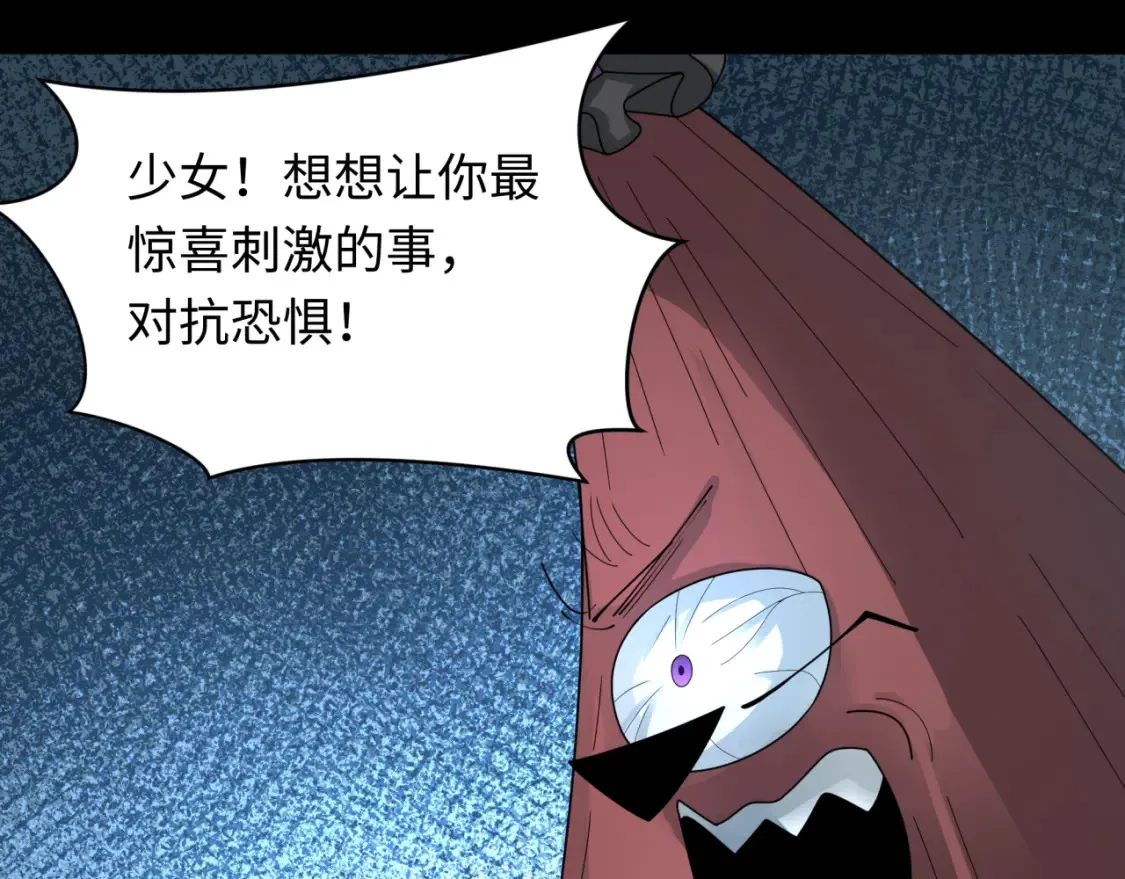 第240话 激情一击！73