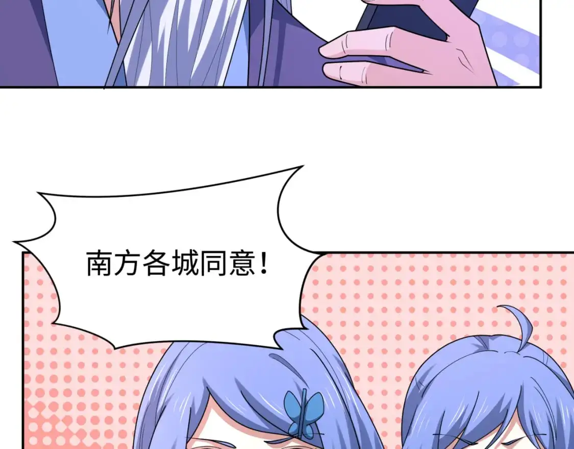 第204话 身份暴露！105