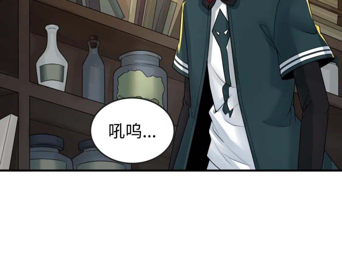 第129话 逃出玫瑰古堡！33