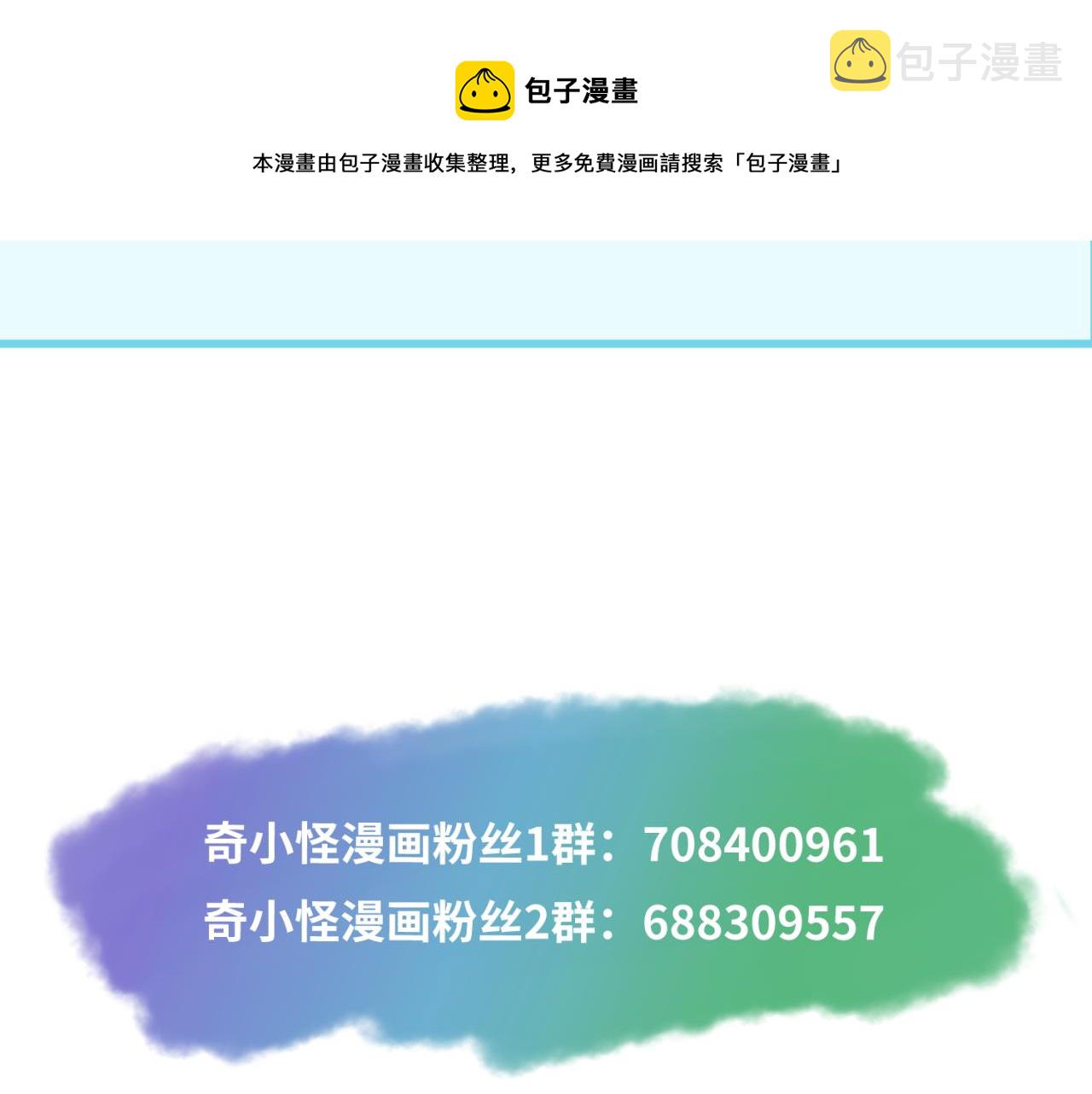 第38话英雄的奖励136