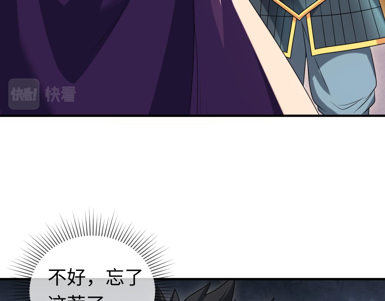 第97话 沙漠古城再现！93