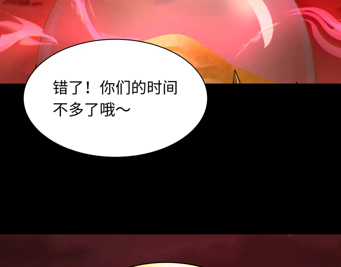 第266话 谜语的答案是？6