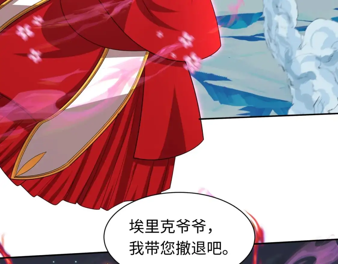 第229话 传奇再现！78