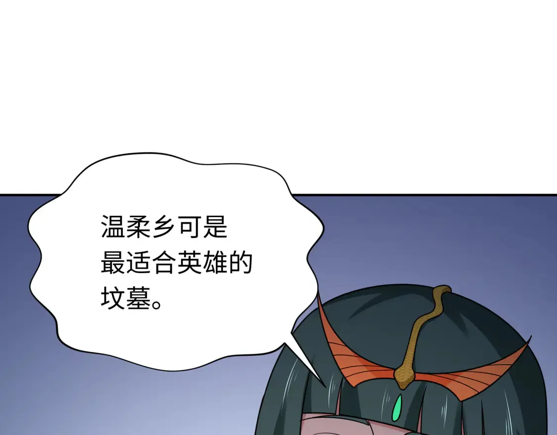 第264话 吾神胚胎！92