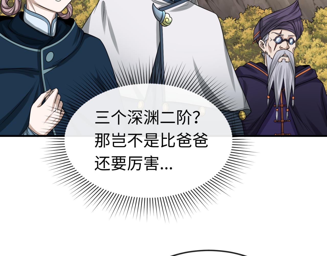 第94话 对战黑武士！58