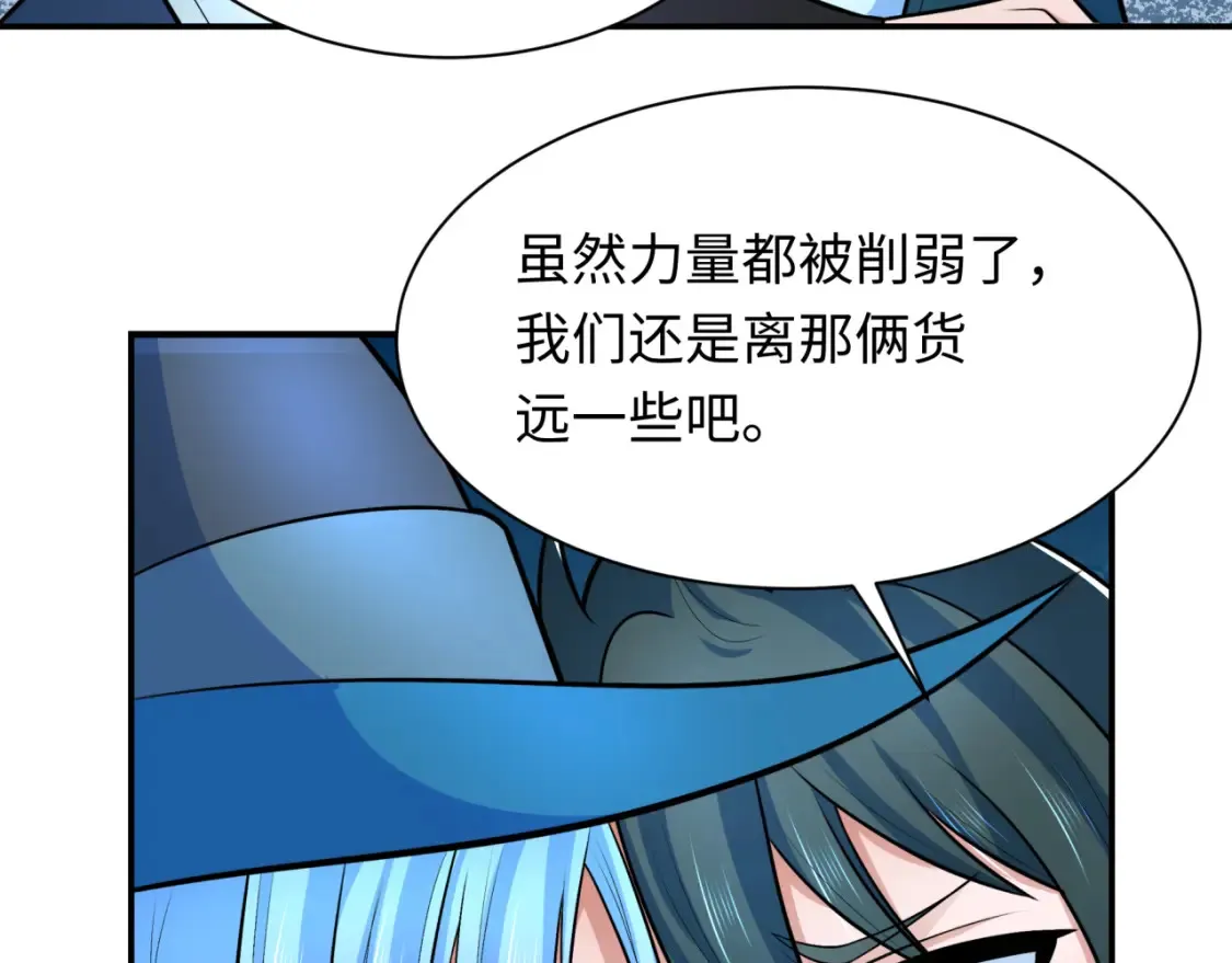 第252话 航母村！46