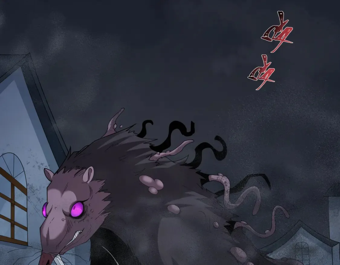 第238话 鬼域异变！75