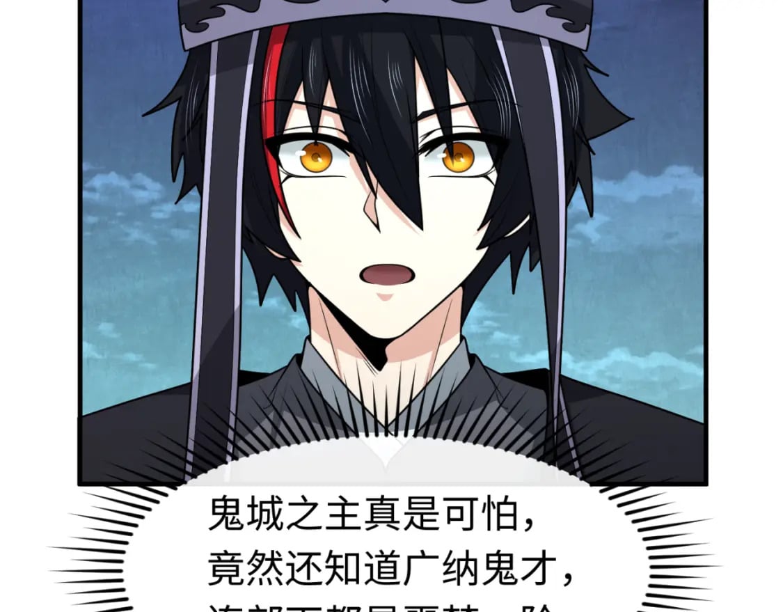 第147话 城主约见！加官进爵！24