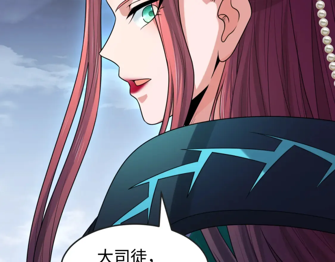第178话 蝶婆婆！鬼城主！90