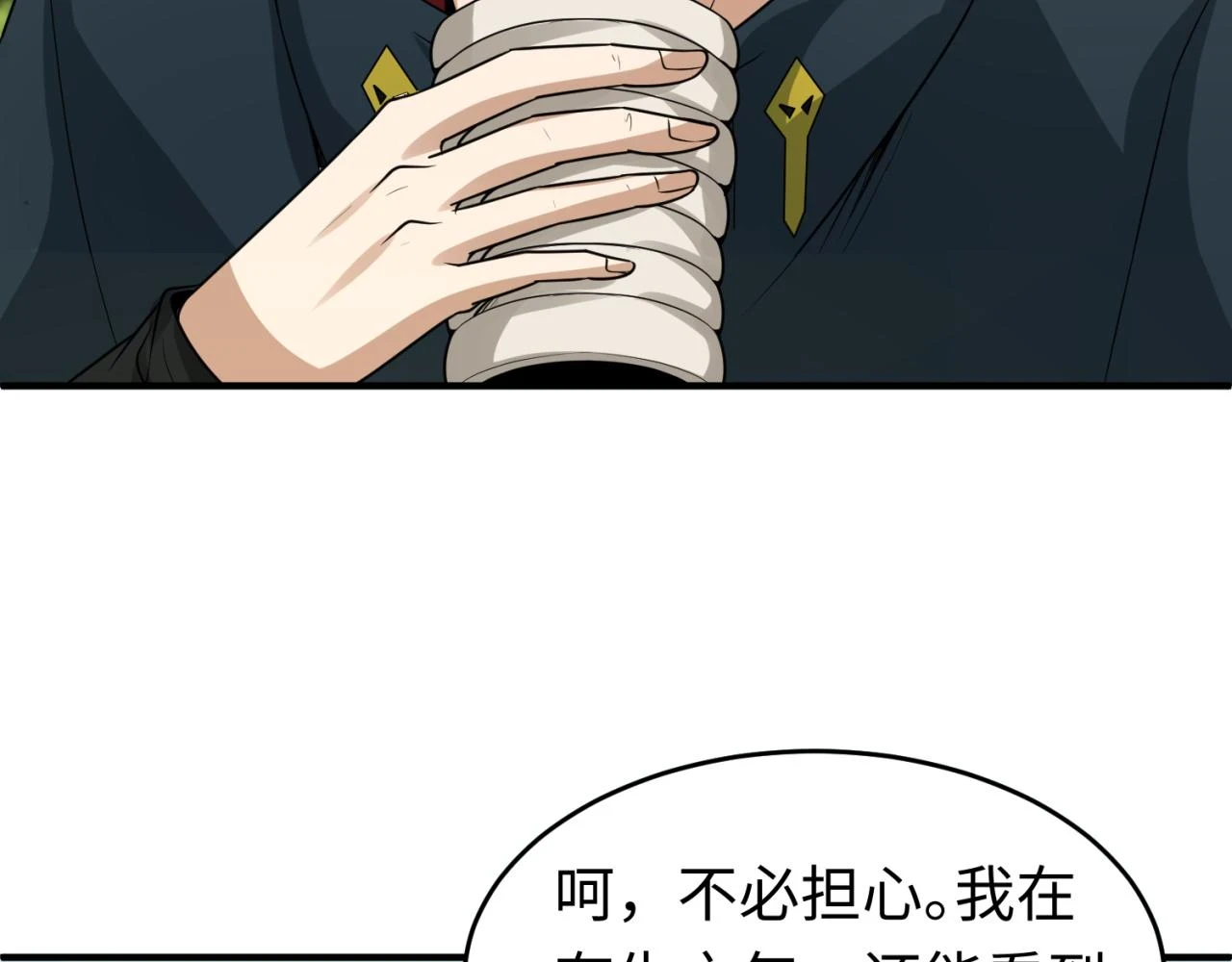 第118话 海城主林风40