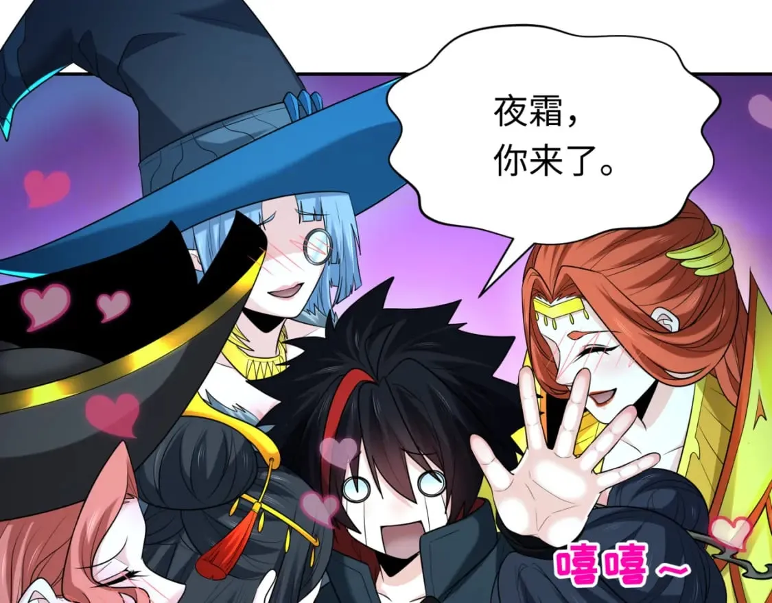 第231话 乱爱风暴！98