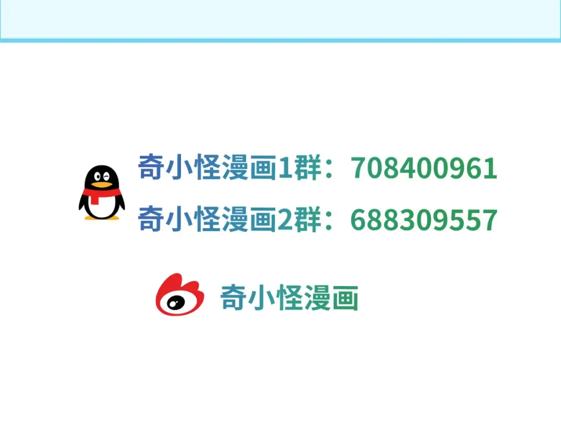 第172话 木偶剧场！152