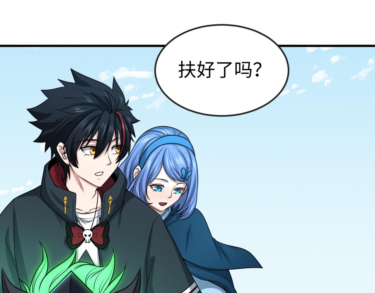 第41话传闻中的寂照庵21