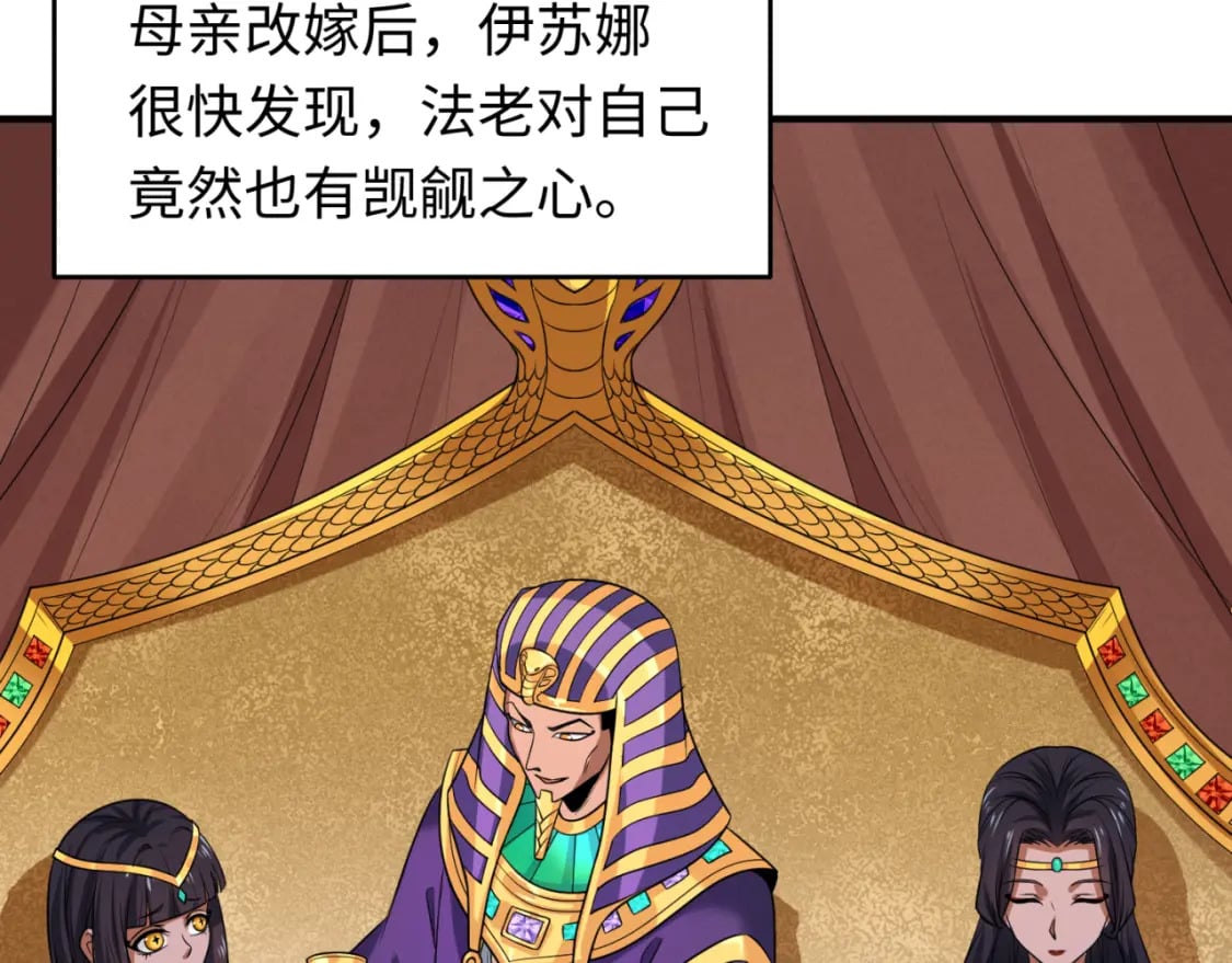 第141话 成人礼41