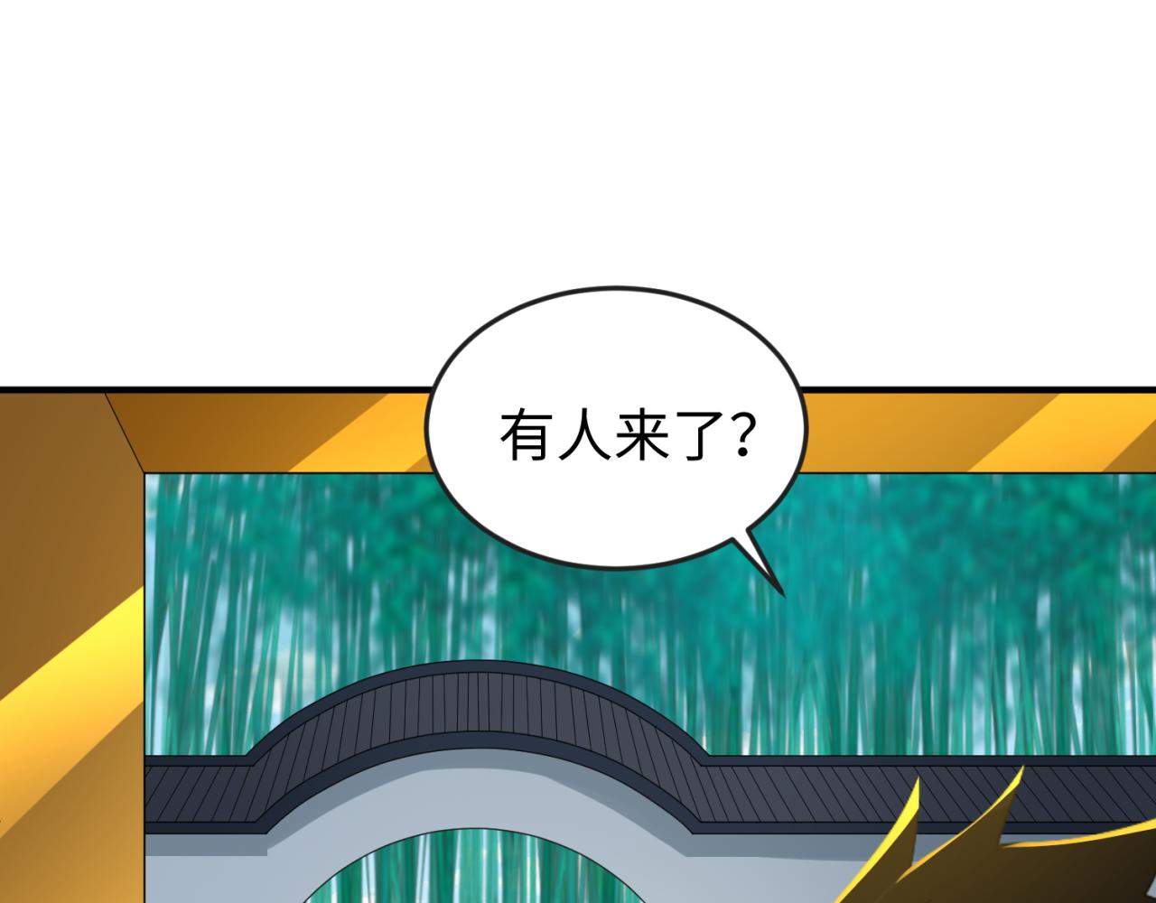 第63话对峙魏光耀57