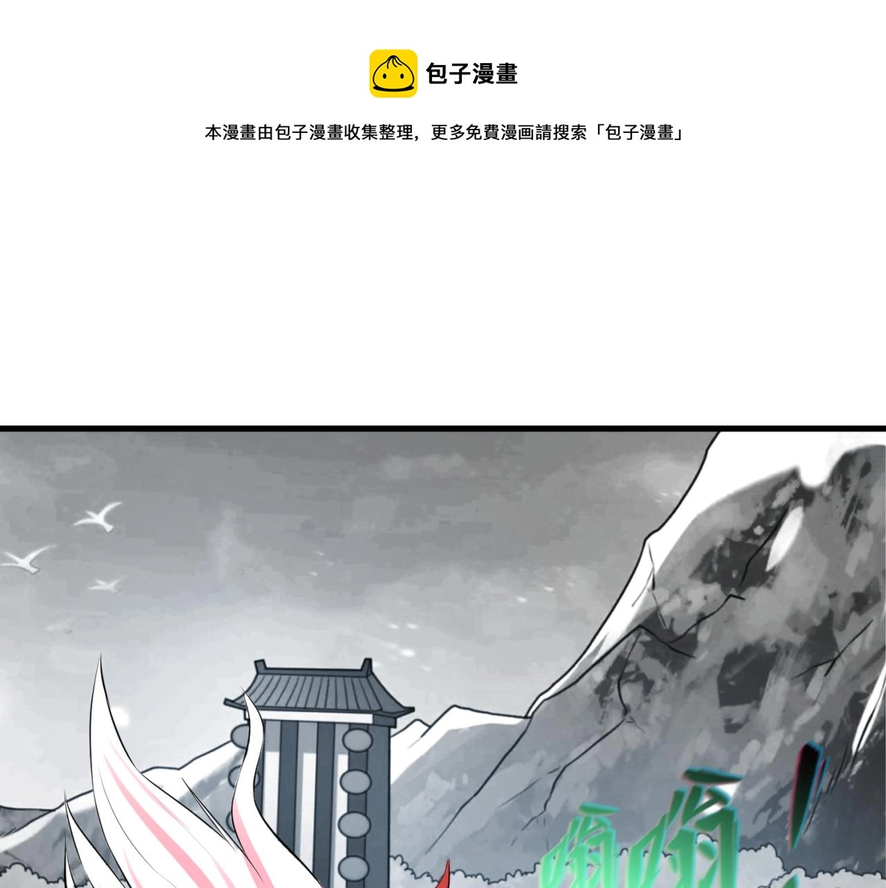 第37话击退鬼潮！80