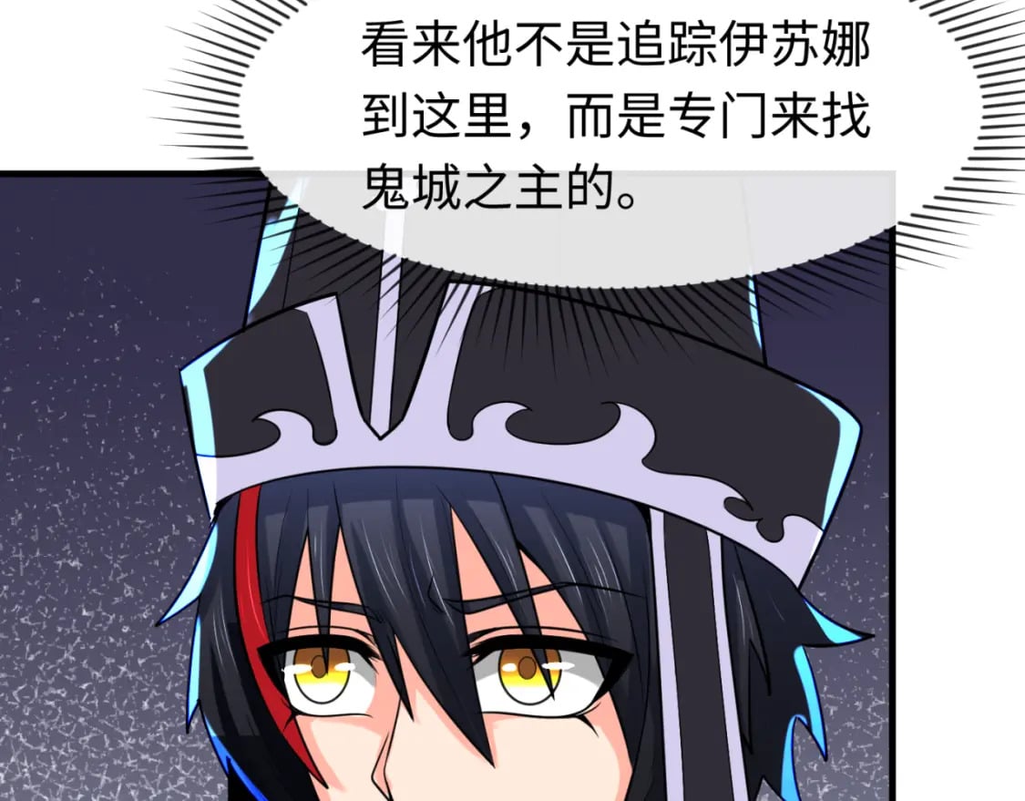 第148话 黑影的密谋29