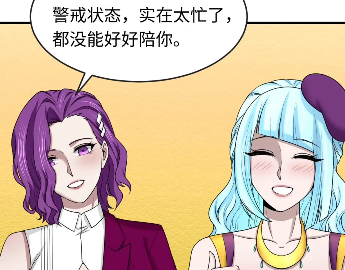 第126话 蝶婆婆的密信31
