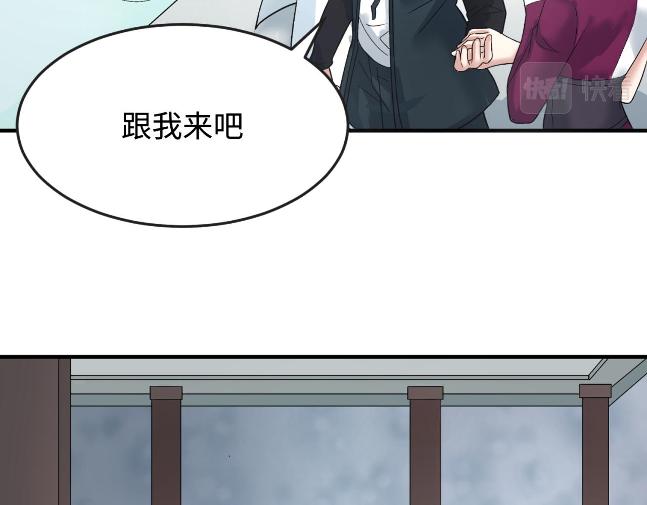 第111话 海城主的怪病60