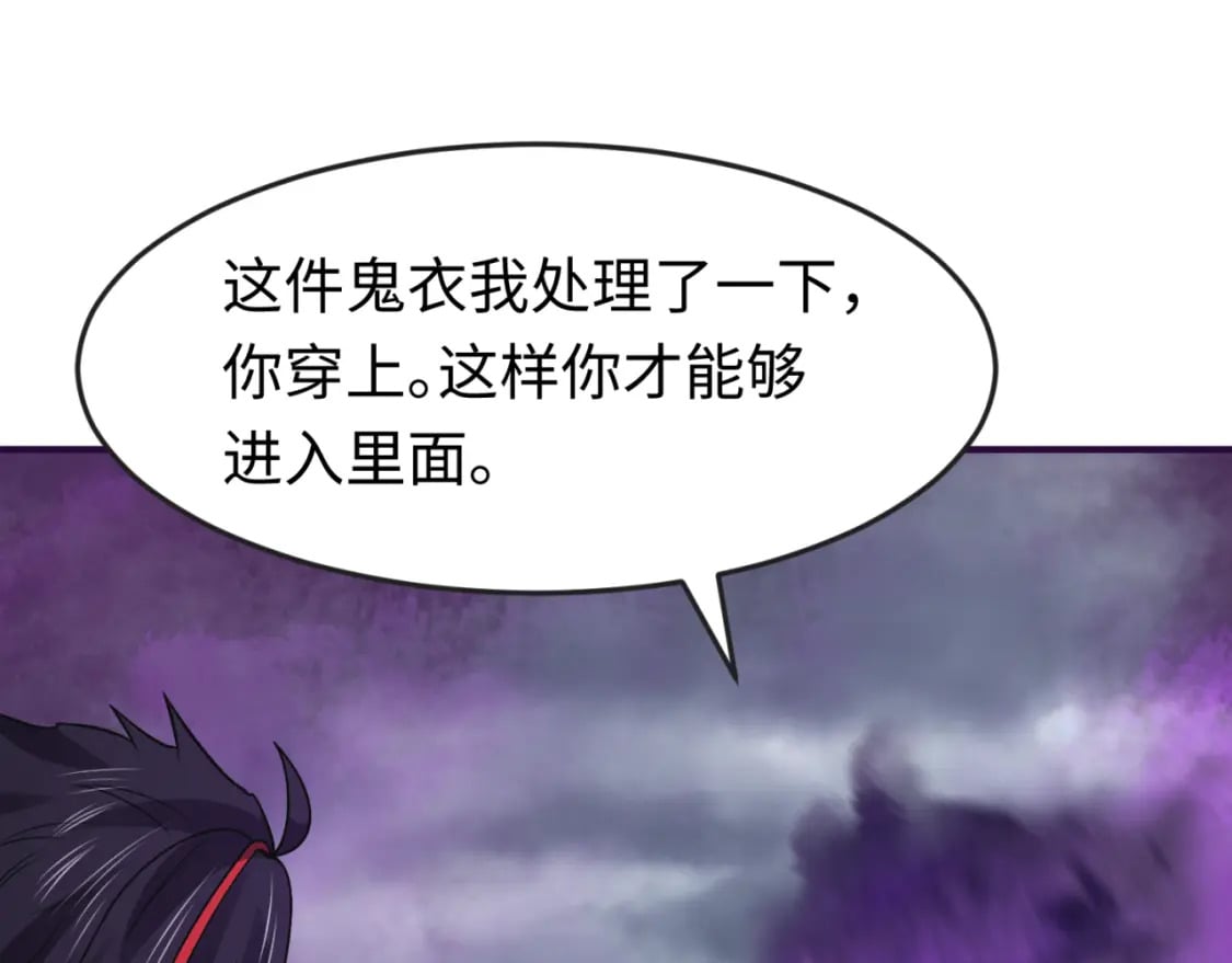 第143话 风都鬼城！12