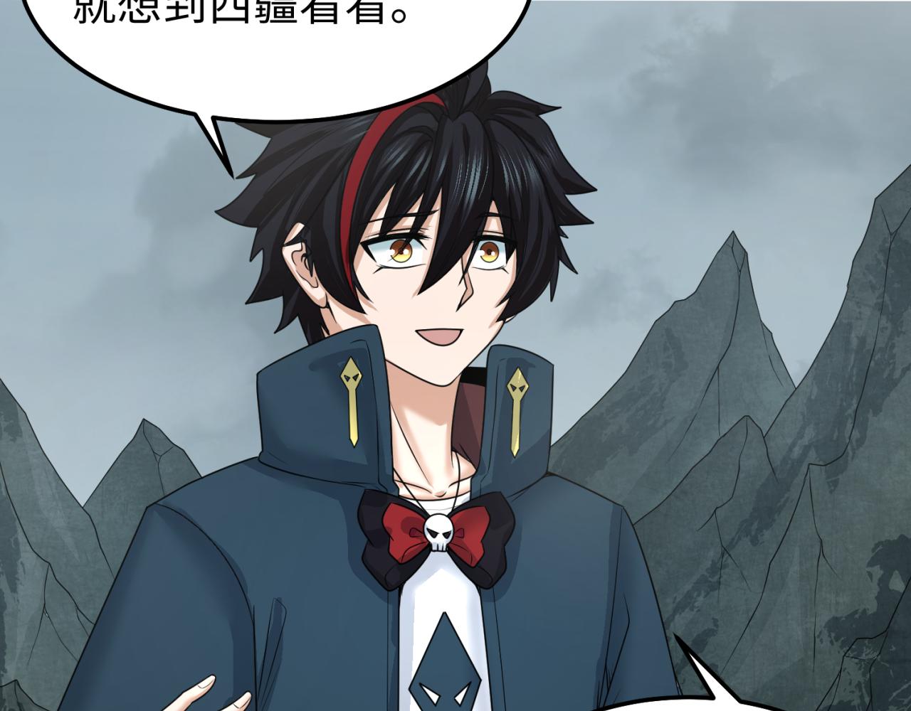 第81话 尸鬼11