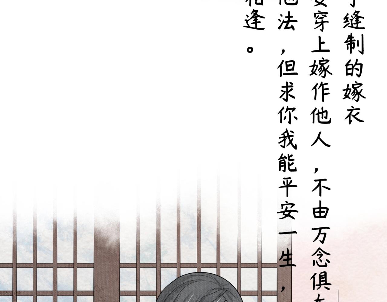 第14话萱华105