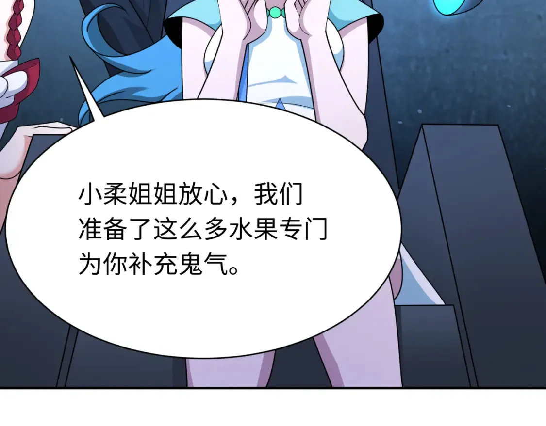 第256话 战机起飞！90