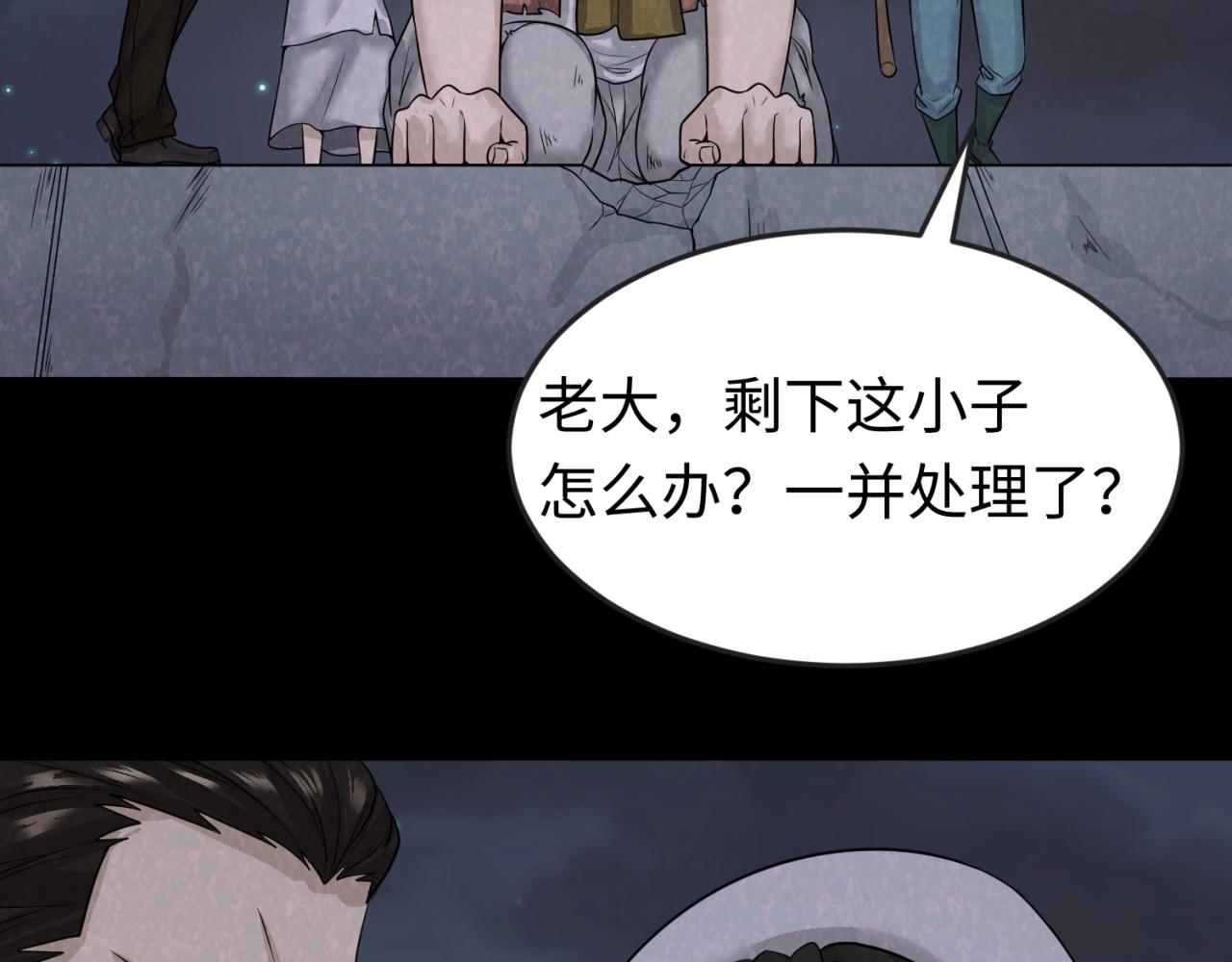 第33话再见童童70