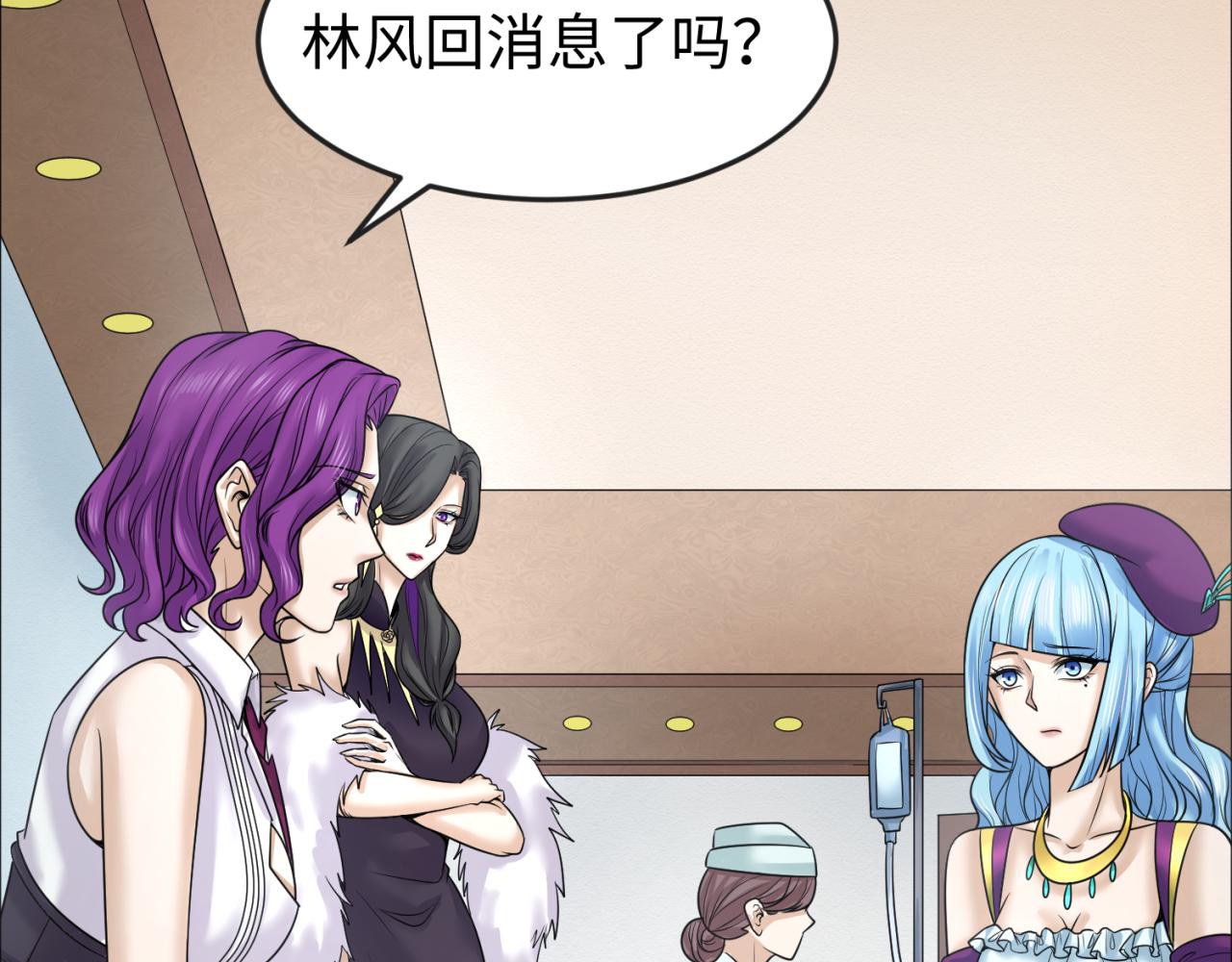 第110话 少女惊人身份！海城危机！85