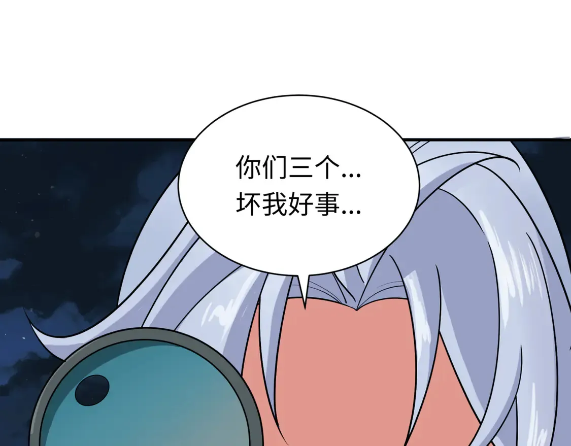 第261话 金字塔危机！24