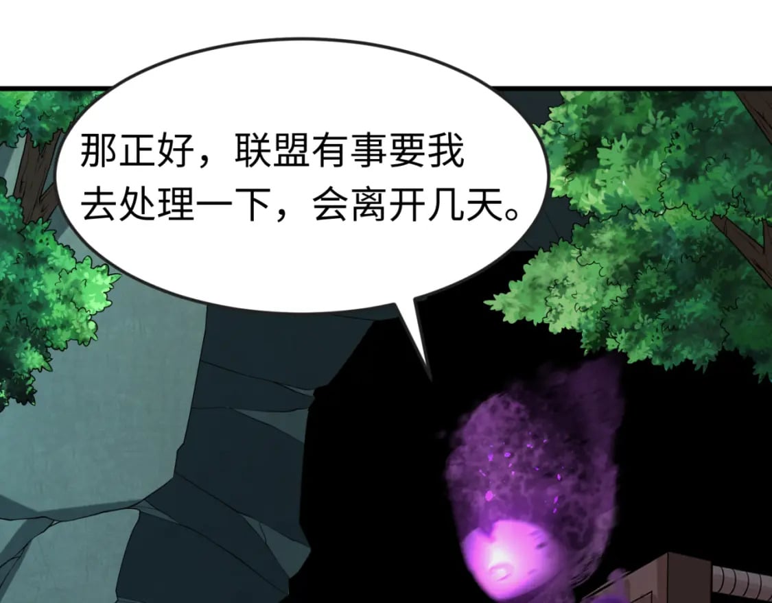 第147话 城主约见！加官进爵！6