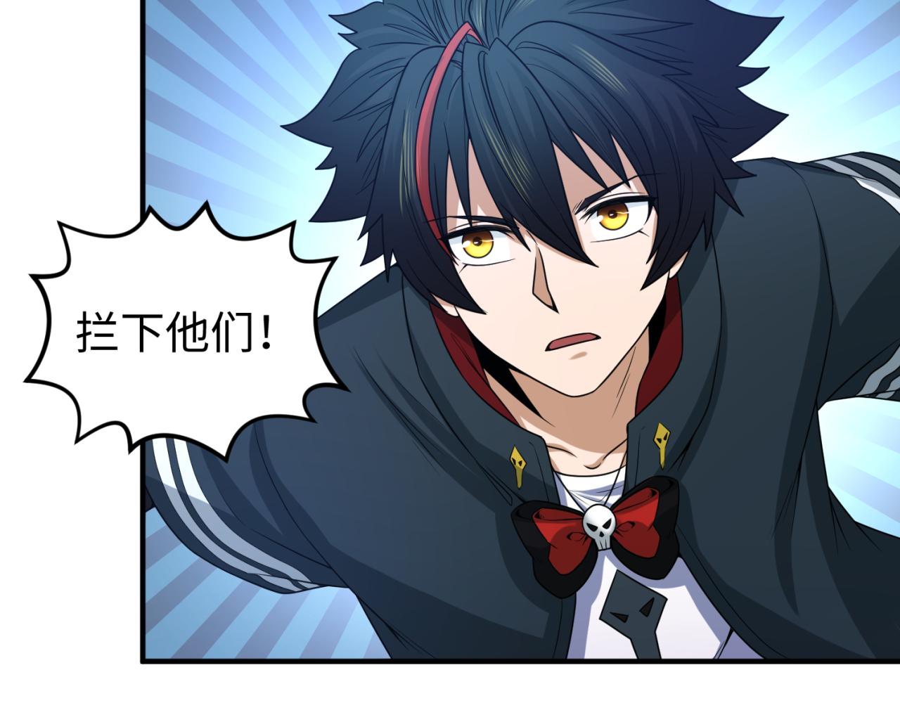 第66话江薇的复仇77