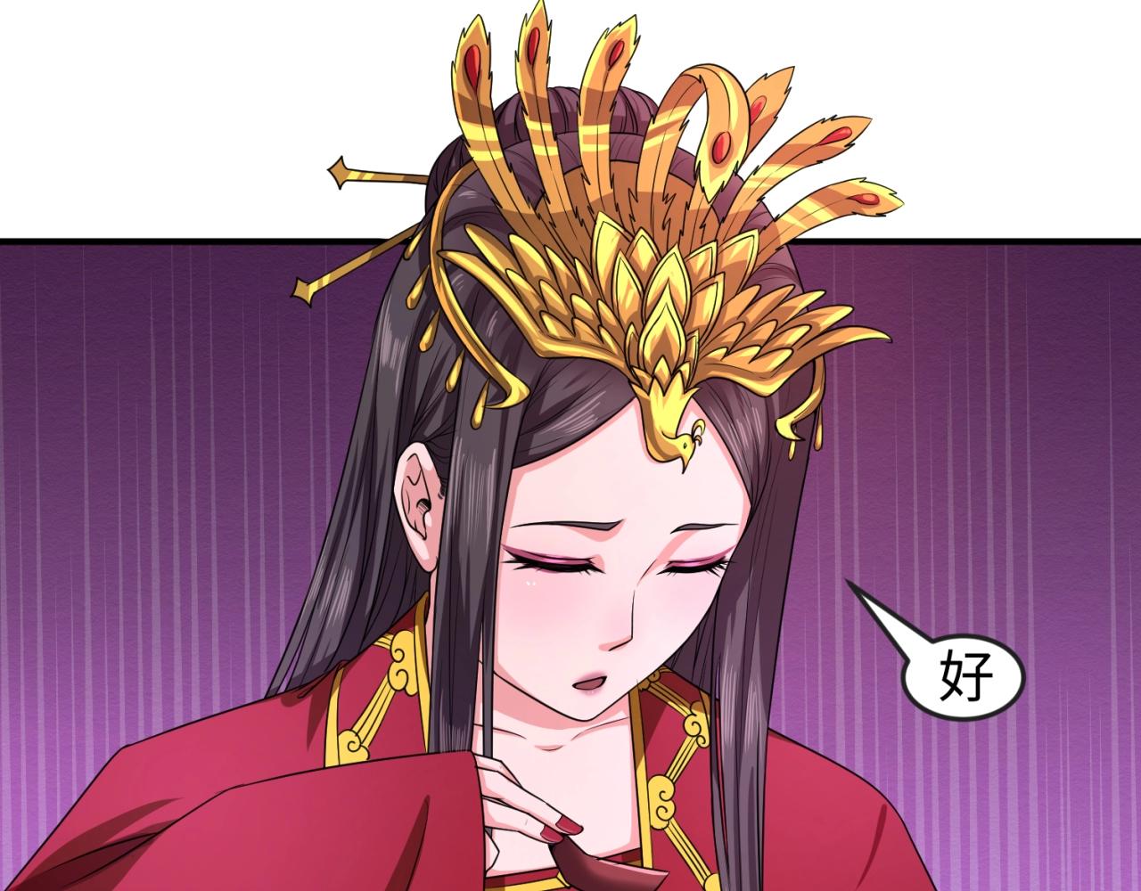 第15话新娘13