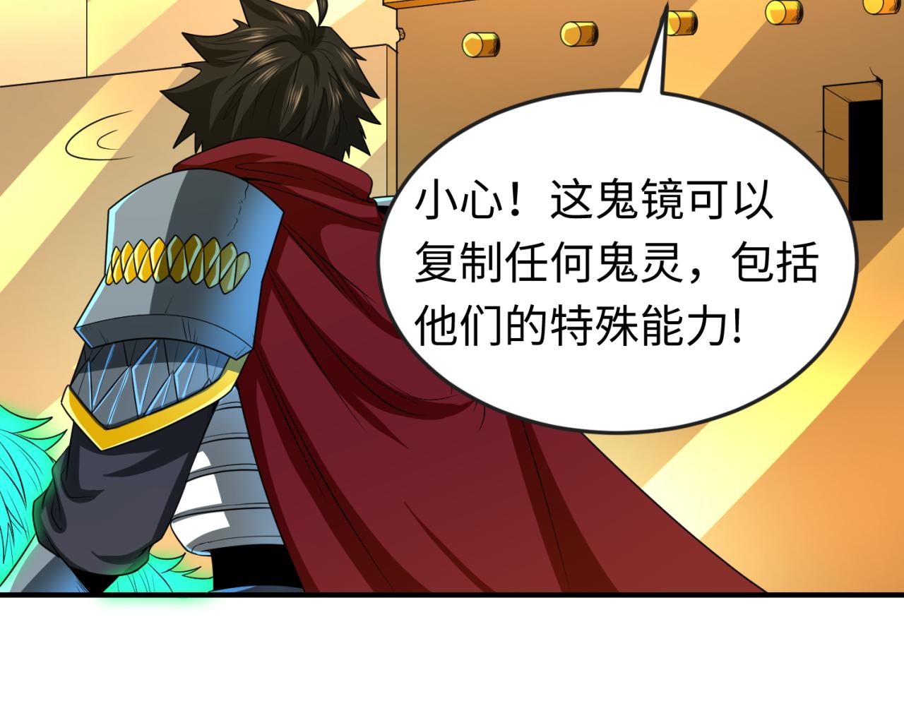 第37话击退鬼潮！7