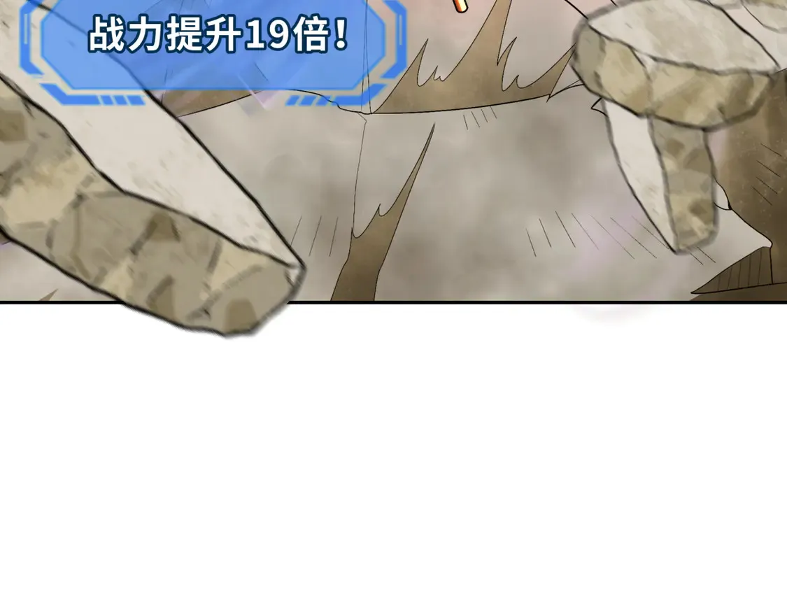 第278话 残破因果！7